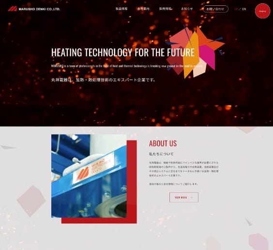 丸祥電器株式会社